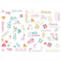 Набор бумажных вырубок "Мятная пастила" (Mr.Painter) Набор бумажных вырубок "Мятная пастила" (Mr.Painter)