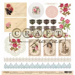 Бумага "Бабушкин сундук. В сундуке" (CraftPaper) Бумага "Бабушкин сундук. В сундуке" (CraftPaper)