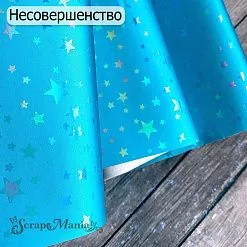 НЕСТАНДАРТ Отрез экокожи 30х69 см "Мелкие звезды. Синий" (Pty) НЕСТАНДАРТ Отрез экокожи 30х69 см "Мелкие звезды. Синий" (Pty)