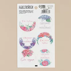 Наклейки 9х16 см из веллума "От всего сердца" (АртУзор) Наклейки 9х16 см из веллума "От всего сердца" (АртУзор)