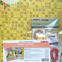 Набор для изготовления двух открыток и ярлычка "Яркий" (ScrapBerry's) Набор для изготовления двух открыток и ярлычка "Яркий" (ScrapBerry's)