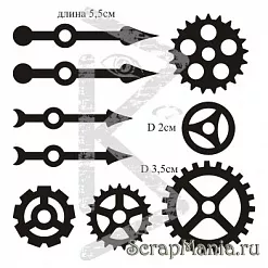 Набор украшений из чипборда "Шестеренки" (Россия Е) Набор украшений из чипборда "Шестеренки" (Россия Е)