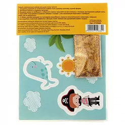 Набор для создания шейкеров "Самому храброму", 2 шт (АртУзор) Набор для создания шейкеров "Самому храброму", 2 шт (АртУзор)