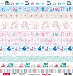 Бумага "ЗайкаМи. Малыши. Полоски" (ScrapBerry's) Бумага "ЗайкаМи. Малыши. Полоски" (ScrapBerry's)