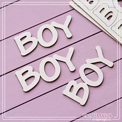 Заготовка для тиснения "Boy", 7,5х3,1 см (СкрапМагия) Заготовка для тиснения "Boy", 7,5х3,1 см (СкрапМагия)