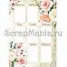 Электронные страницы для блокнотов "Мечты невесты" (ScrapMania) Электронные страницы для блокнотов "Мечты невесты" (ScrapMania)