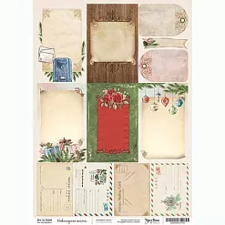 Бумага А4 "Вместе встретим Новый год. Праздничная почта" (PaperHome) Бумага А4 "Вместе встретим Новый год. Праздничная почта" (PaperHome)