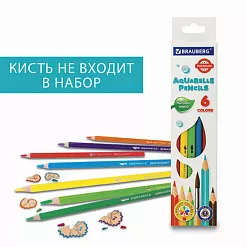 Набор акварельных карандашей "Premium aquarelle", 6 цветов (Brauberg) Набор акварельных карандашей "Premium aquarelle", 6 цветов (Brauberg)