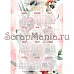 Электронные страницы для блокнотов "Роскошный фламинго" (ScrapMania) Электронные страницы для блокнотов "Роскошный фламинго" (ScrapMania)