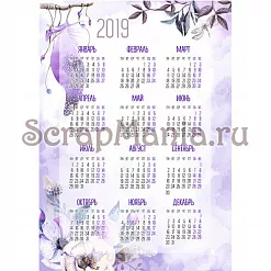 Электронные страницы для блокнотов "Этника. Лиловое сияние" (ScrapMania) Электронные страницы для блокнотов "Этника. Лиловое сияние" (ScrapMania)