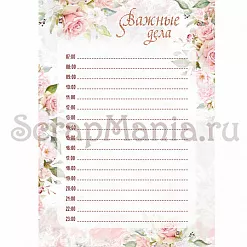 Электронные страницы для блокнотов "Свадебный букет" (ScrapMania) Электронные страницы для блокнотов "Свадебный букет" (ScrapMania)