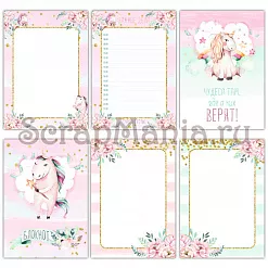 Электронные страницы для блокнотов "Розовые грезы. Единороги" (ScrapMania) Электронные страницы для блокнотов "Розовые грезы. Единороги" (ScrapMania)