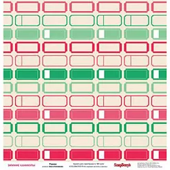 Бумага "Happy Holdays. Рамки" на английском (ScrapBerry's) Бумага "Happy Holdays. Рамки" на английском (ScrapBerry's)