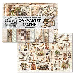 Набор бумаги А4 "Факультет магии", 12 листов (ScrapMania) Набор бумаги А4 "Факультет магии", 12 листов (ScrapMania)
