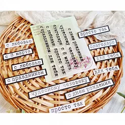 Штамп "Надписи 2", 6,4х5 см (AgiArt) Штамп "Надписи 2", 6,4х5 см (AgiArt)