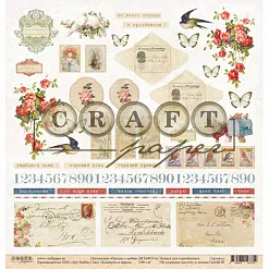 Бумага "Письма о любви. Конверты и марки" (CraftPaper) Бумага "Письма о любви. Конверты и марки" (CraftPaper)