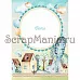 Электронные страницы для блокнотов "Веселый паровозик" (ScrapMania) Электронные страницы для блокнотов "Веселый паровозик" (ScrapMania)