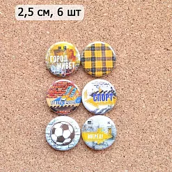 Набор фишек "Ребята с нашего двора" (ScrapMania) Набор фишек "Ребята с нашего двора" (ScrapMania)