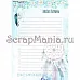 Электронные страницы для блокнотов "Этника. Твоя вселенная" (ScrapMania) Электронные страницы для блокнотов "Этника. Твоя вселенная" (ScrapMania)