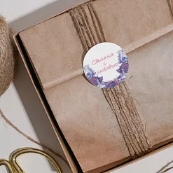 Наклейки 9х16 см из веллума "От всего сердца" (АртУзор) Наклейки 9х16 см из веллума "От всего сердца" (АртУзор)