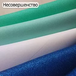 БРАК Комплект листов фоамирана 50х50 см с глиттером БРАК Комплект листов фоамирана 50х50 см с глиттером