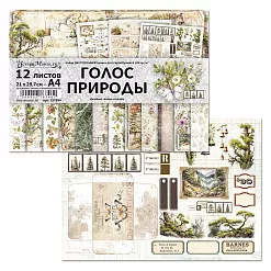 Набор бумаги А4 "Голос природы", 12 листов (ScrapMania) Набор бумаги А4 "Голос природы", 12 листов (ScrapMania)