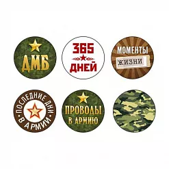 Набор фишек "Дембельский альбом" (ScrapMania) Набор фишек "Дембельский альбом" (ScrapMania)