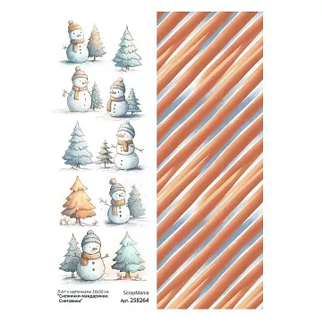 Лист с картинками 10х30 см "Снежинки-мандаринки. Снеговики" (ScrapMania) Лист с картинками 10х30 см "Снежинки-мандаринки. Снеговики" (ScrapMania)