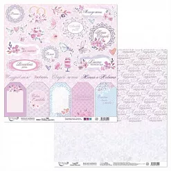 Бумага "Любовь окрыляет. Картинки" (Mr.Painter) Бумага "Любовь окрыляет. Картинки" (Mr.Painter)