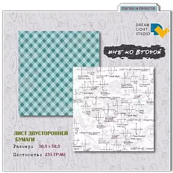 Бумага 30х30 см "Мне ко второй 04" (DreamLight Studio) Бумага 30х30 см "Мне ко второй 04" (DreamLight Studio)
