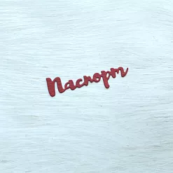 Набор вырубок "Паспорт", цвет бордовый Набор вырубок "Паспорт", цвет бордовый