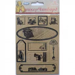 Набор наклеек из чипборда "Печатная машинка" (Рукоделие) Набор наклеек из чипборда "Печатная машинка" (Рукоделие)