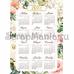 Электронные страницы для блокнотов "Мечты невесты" (ScrapMania) Электронные страницы для блокнотов "Мечты невесты" (ScrapMania)