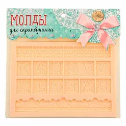 Молд "Ручная работа, большой" (АртУзор) Молд "Ручная работа, большой" (АртУзор)