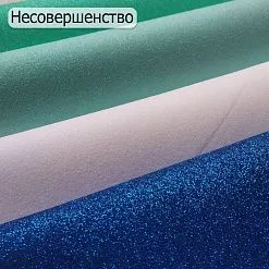 БРАК Комплект листов фоамирана 50х50 см с глиттером БРАК Комплект листов фоамирана 50х50 см с глиттером