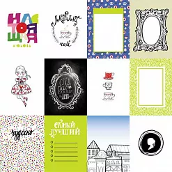 Бумага "Щелкунчик. Карточки" (Polkadot) Бумага "Щелкунчик. Карточки" (Polkadot)