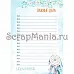 Электронные страницы для блокнотов "Этника. Твоя вселенная" (ScrapMania) Электронные страницы для блокнотов "Этника. Твоя вселенная" (ScrapMania)