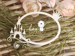 Украшение из чипборда "Рамка овальная с замком" (LeoMammy) Украшение из чипборда "Рамка овальная с замком" (LeoMammy)