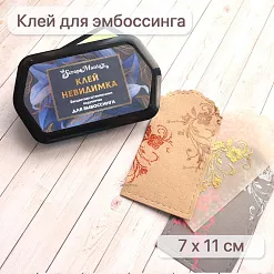 Штемпельная подушечка для эмбоссинга Клей-невидимка, цвет прозрачный, 7х11 см (ScrapMania) Штемпельная подушечка для эмбоссинга Клей-невидимка, цвет прозрачный, 7х11 см (ScrapMania)