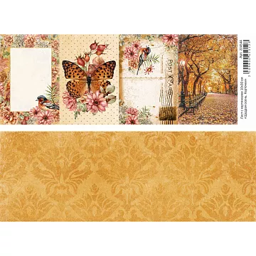 Лист с картинками 10х30 см "Щедрая осень. Карточки" (ScrapMania) Лист с картинками 10х30 см "Щедрая осень. Карточки" (ScrapMania)