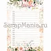 Электронные страницы для блокнотов "Мечты невесты" (ScrapMania) Электронные страницы для блокнотов "Мечты невесты" (ScrapMania)