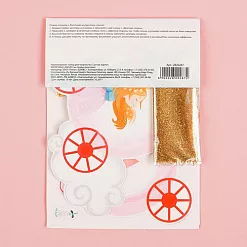 Набор для создания открытки-шейкера "Наша принцесса" (АртУзор) Набор для создания открытки-шейкера "Наша принцесса" (АртУзор)