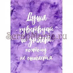 Электронные страницы для блокнотов "Этника. Лиловое сияние" (ScrapMania) Электронные страницы для блокнотов "Этника. Лиловое сияние" (ScrapMania)