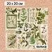 Калька 20х20 см "Заповедник 03", плотность 110 гр/м2 (ScrapMania) Калька 20х20 см "Заповедник 03", плотность 110 гр/м2 (ScrapMania)