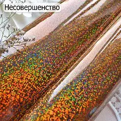 НЕСТАНДАРТ Отрез экокожи 30х69 см "Глянцевый глиттер. Коричневый" (Pty) НЕСТАНДАРТ Отрез экокожи 30х69 см "Глянцевый глиттер. Коричневый" (Pty)