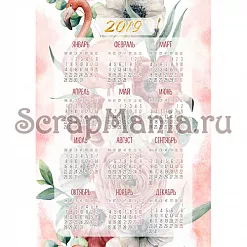 Электронные страницы для блокнотов "Роскошный фламинго" (ScrapMania) Электронные страницы для блокнотов "Роскошный фламинго" (ScrapMania)