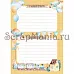 Электронные страницы для блокнотов "Веселый паровозик" (ScrapMania) Электронные страницы для блокнотов "Веселый паровозик" (ScrapMania)