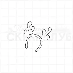 Штамп "Оленьи рожки", 3,5х4 см (Скрапклуб) Штамп "Оленьи рожки", 3,5х4 см (Скрапклуб)