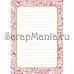 Электронные страницы для блокнотов "Тайны вселенной" (ScrapMania) Электронные страницы для блокнотов "Тайны вселенной" (ScrapMania)