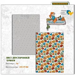 Бумага А4 "Чур меня 01" (DreamLight Studio) Бумага А4 "Чур меня 01" (DreamLight Studio)